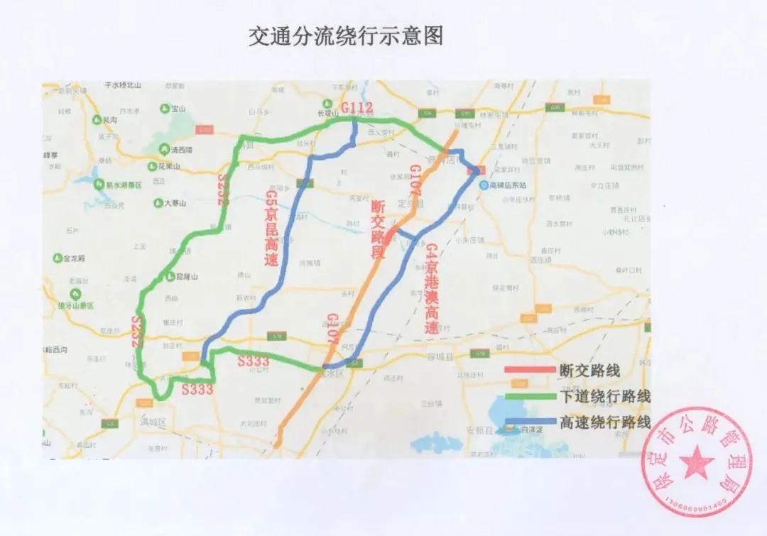 保定2020q1gdp_保定驴肉火烧图片