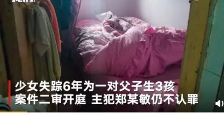 六名女性接连失踪下集 f7066da10ba34c5fba3a8ac8d017707f.jpeg