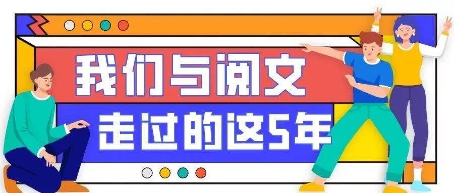 閱文集團和騰訊影業「共享」CEO，同為五周年的兩家公司打的什麼算盤？ 科技 第5張