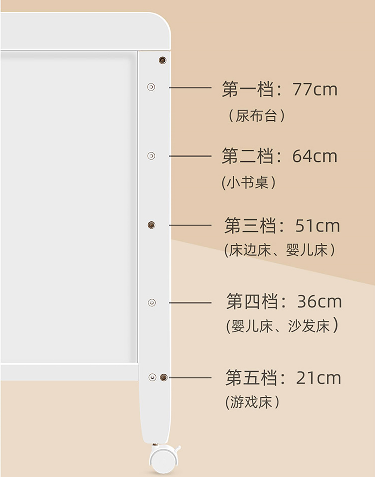 「孩子」伴他成长：贝影随行婴儿床百变“技艺”