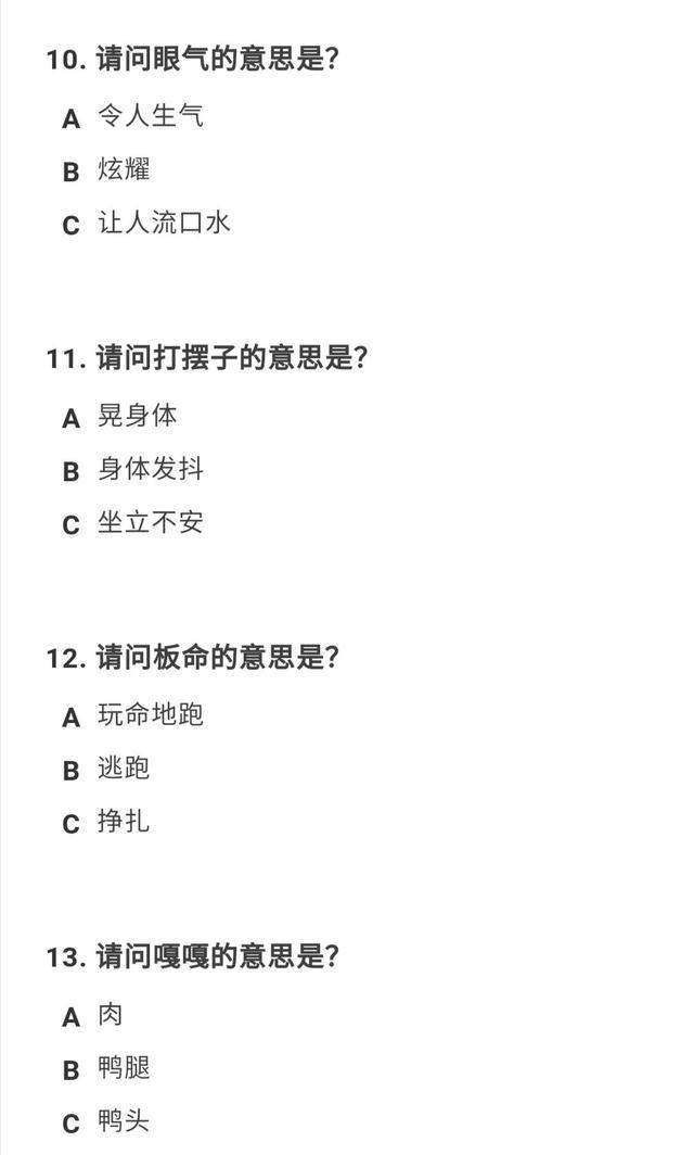 考感多少人口_博社村人口多少(3)