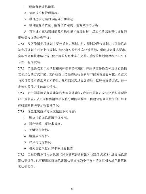 fa7b0e44798540818adacb74468d1c91.png