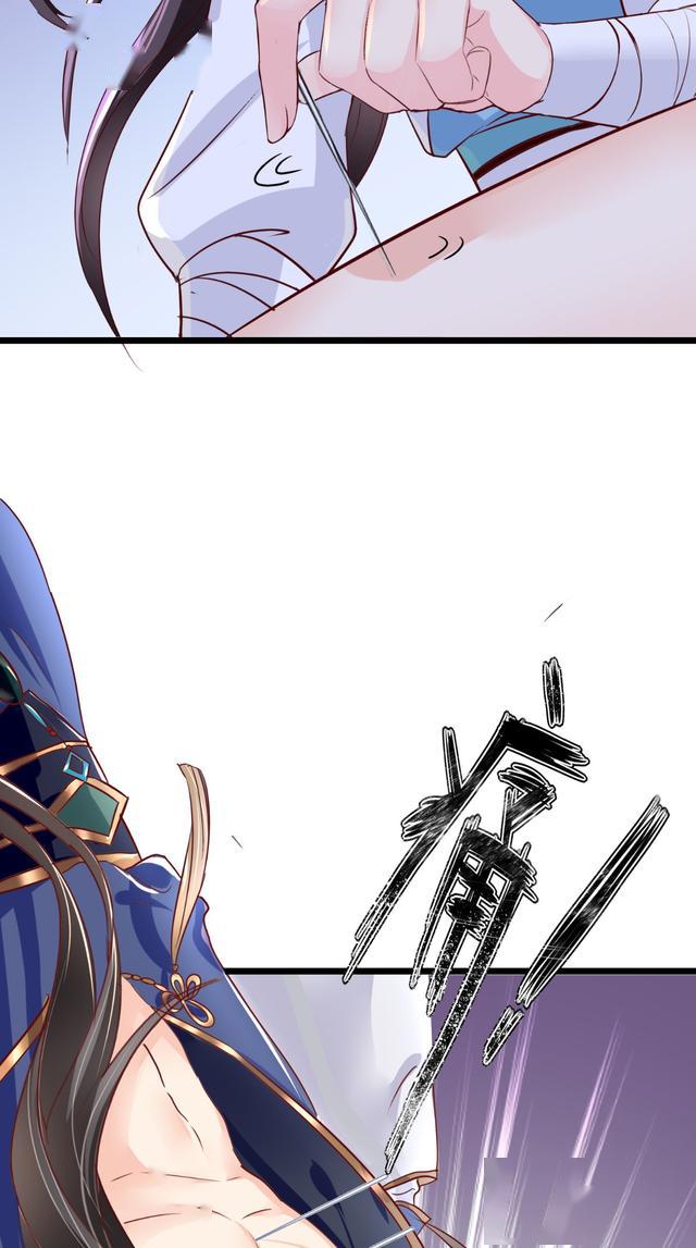 漫画:火气这么大,难怪会毒火攻心呢