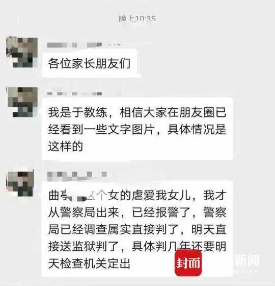 令人发指！4岁女童遭继母虐至重伤送ICU！警方：