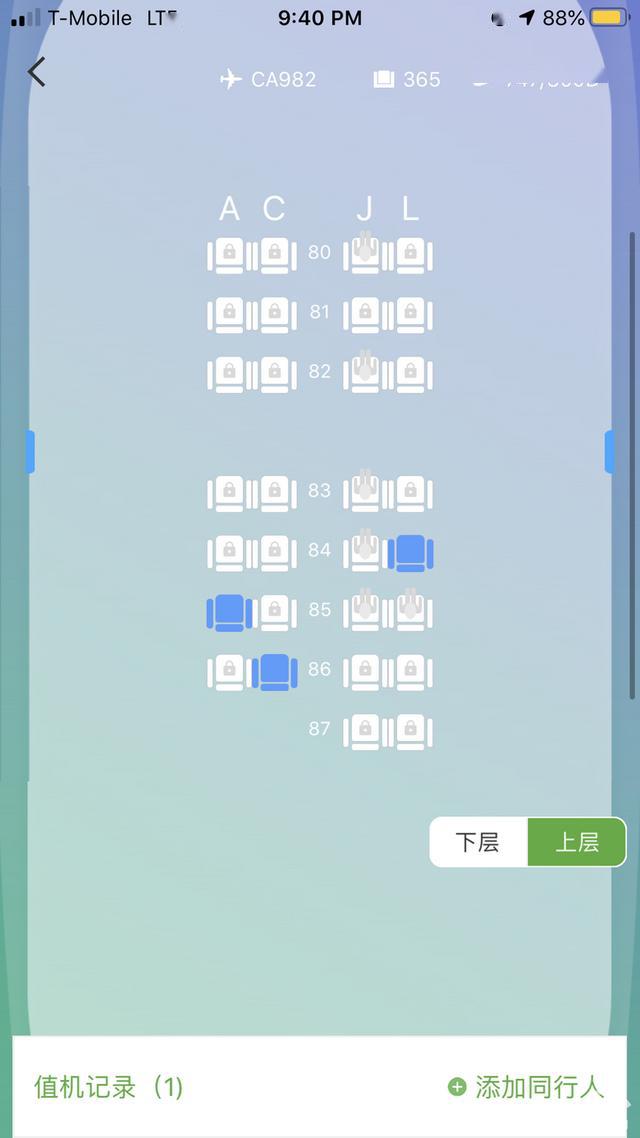 旺季的含义 fcb5543fc7ee422ea150dfb15d061727.jpeg