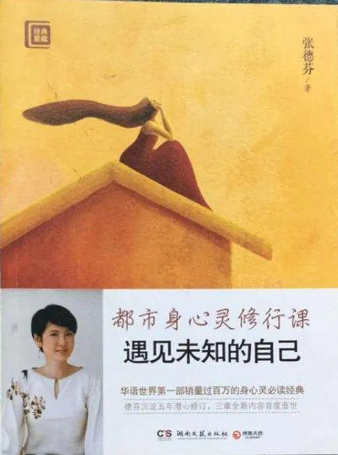 如何修行让自己快乐 fd0ff26b61c44919a745a55dacdb5cf1.jpeg