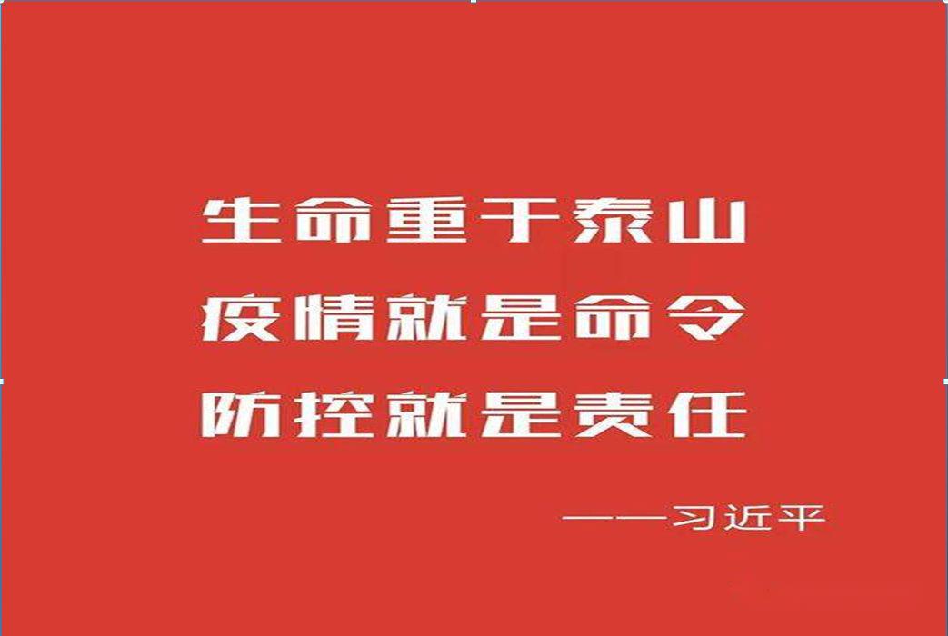 商河招聘网_济南 2018年商河县公开招聘教师面试人选递补公告(3)