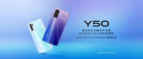 vivoy50蓝牙怎么用