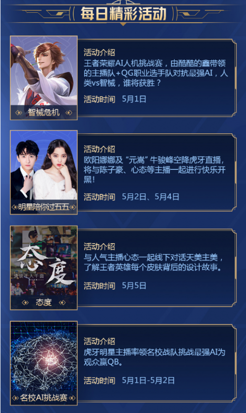 双11销售狂潮:主播销售榜揭秘,看看谁是你心中的销售之星!