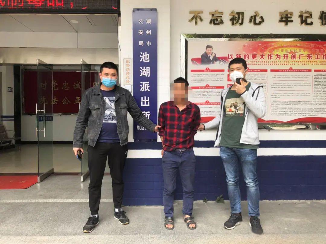 潮州警方抓获一命案逃犯为2000元杀人潜逃19年