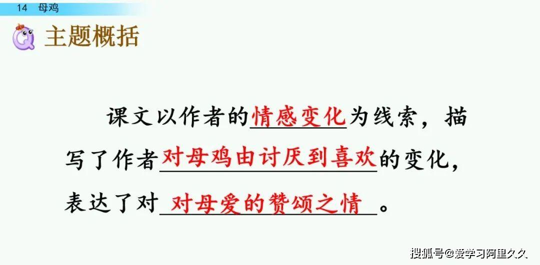 细气什么成语_什么成语形容腰细(3)