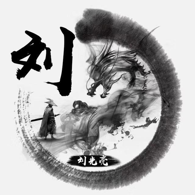 2020个性大气3d商务签名头像,独一无二的姓氏头像,高端大气专属