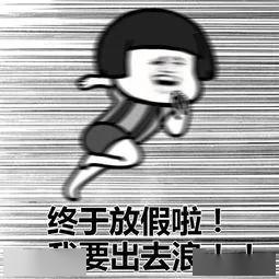 请广大市民自觉遵守交通规则,同时做好个人防控,共度美好假期
