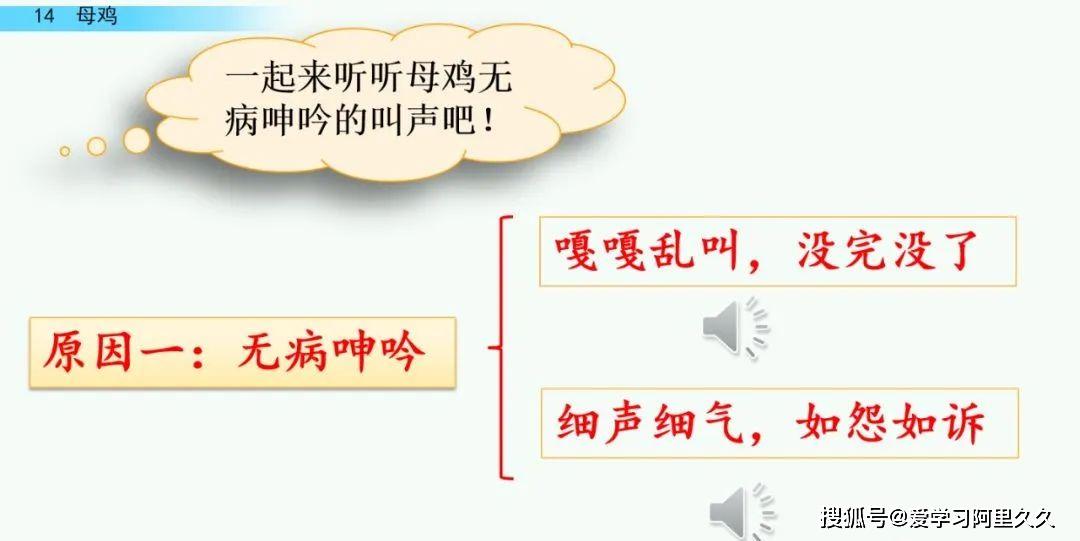 细气什么成语_成语故事手抄报