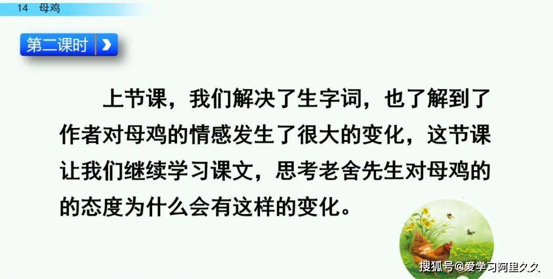 细气什么成语_什么成语形容腰细(4)