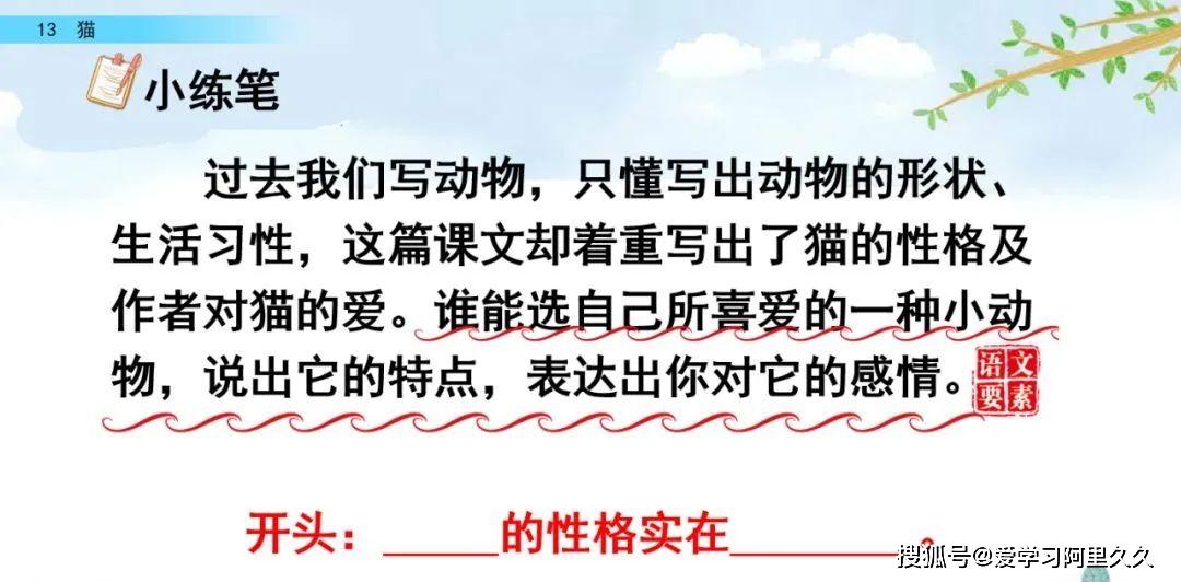 形容纵横杂乱的成语是什么_什么成语形容腰细(4)