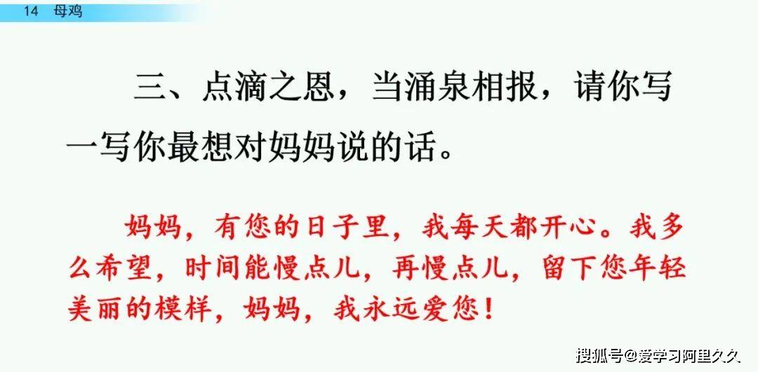 细气什么成语_什么成语形容腰细(3)