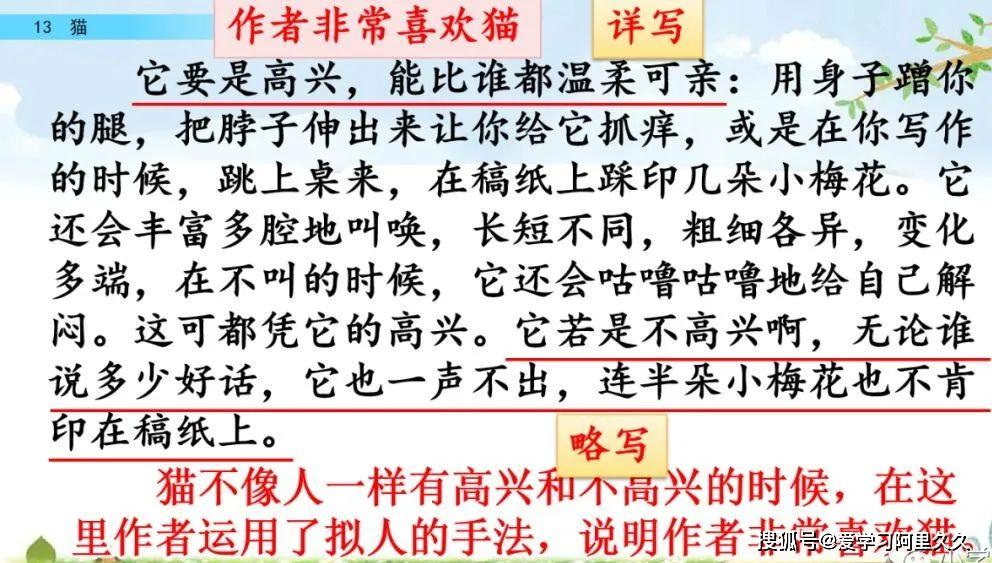 形容纵横杂乱的成语是什么_什么成语形容腰细(4)