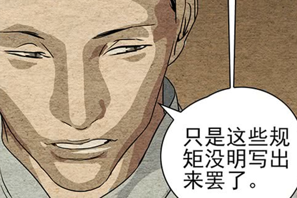 昌猜一个成语_一幅简笔画猜一个成语(3)