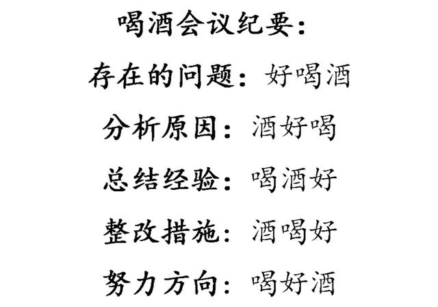 空杯简谱_空杯心态图片(2)