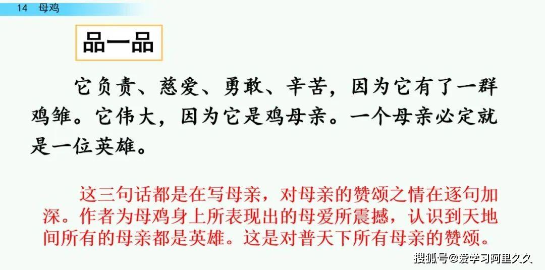 细气什么成语_什么成语形容腰细(4)