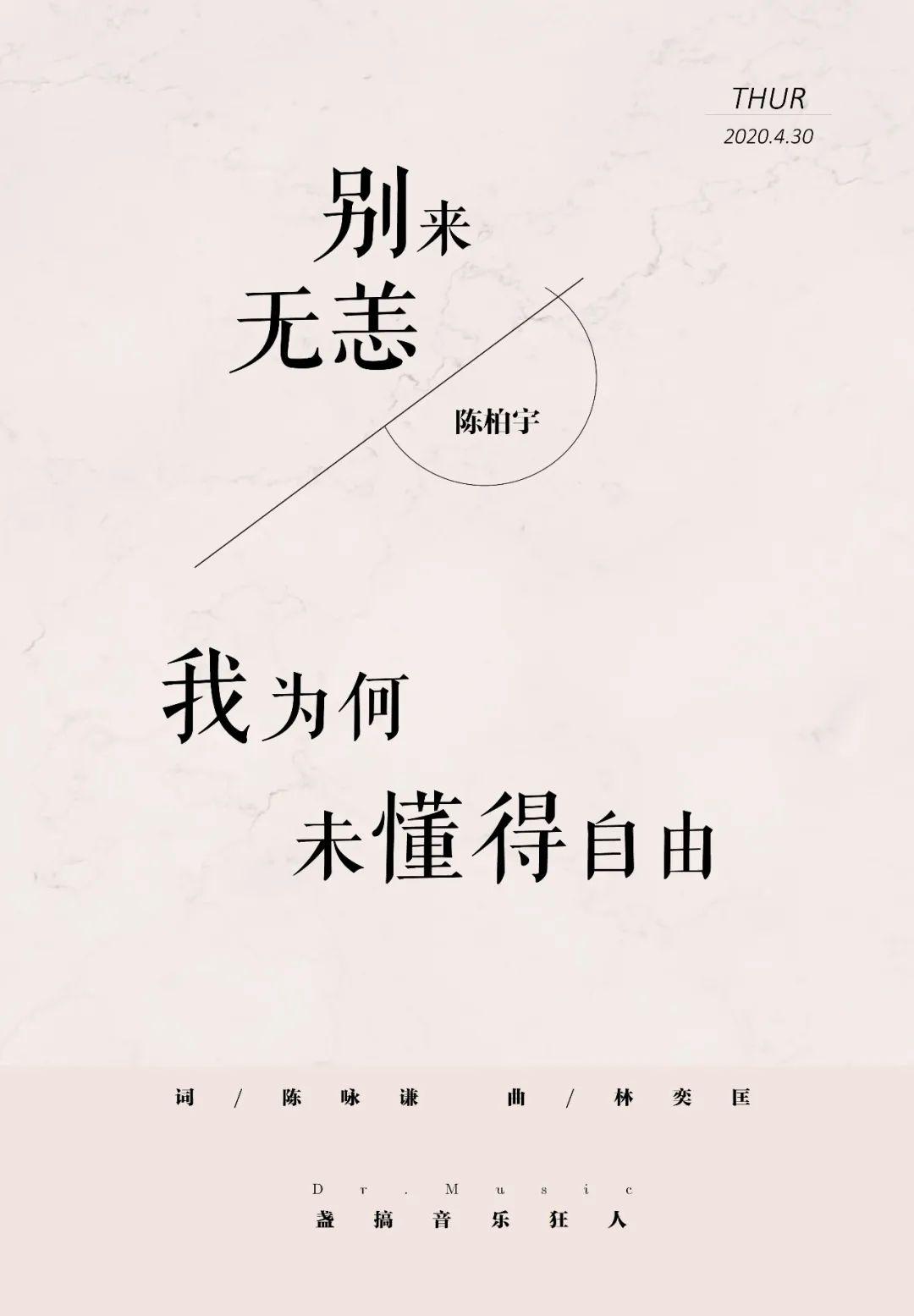 别来无恙歌曲谱_时光与你别来无恙