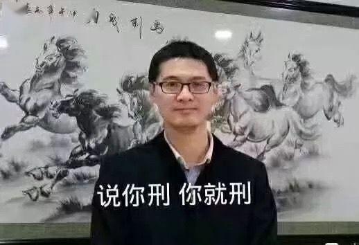 备考：【公基备考】故意犯罪形态全解析，