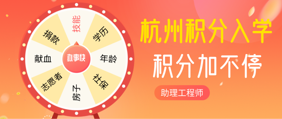 杭州外来人口暂住学历_杭州每年人口增长