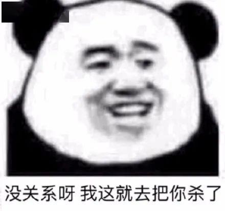 表情包 | 多人运动来不来?