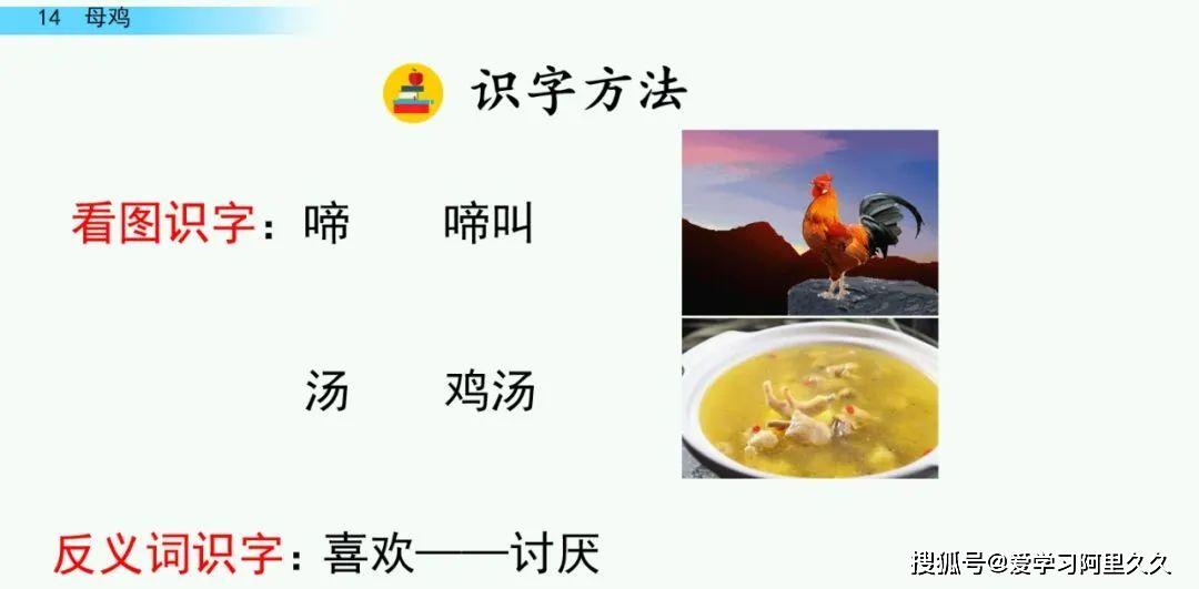 细气什么成语_什么成语形容腰细(5)