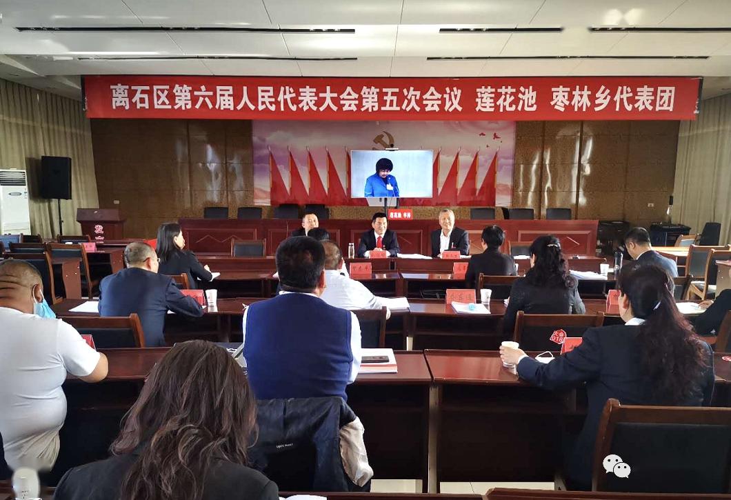 【关注两会】李军 张海文 刘俊禄参加离石区六届人大五次会议分团审议