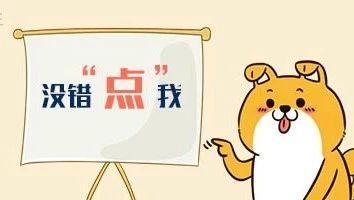 基层到中央，工资翻倍，公务员的跳跃方法你还不知道？