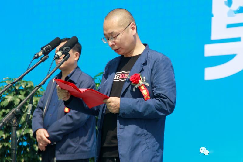 赛科中药生物科技产业园开工奠基仪式隆重