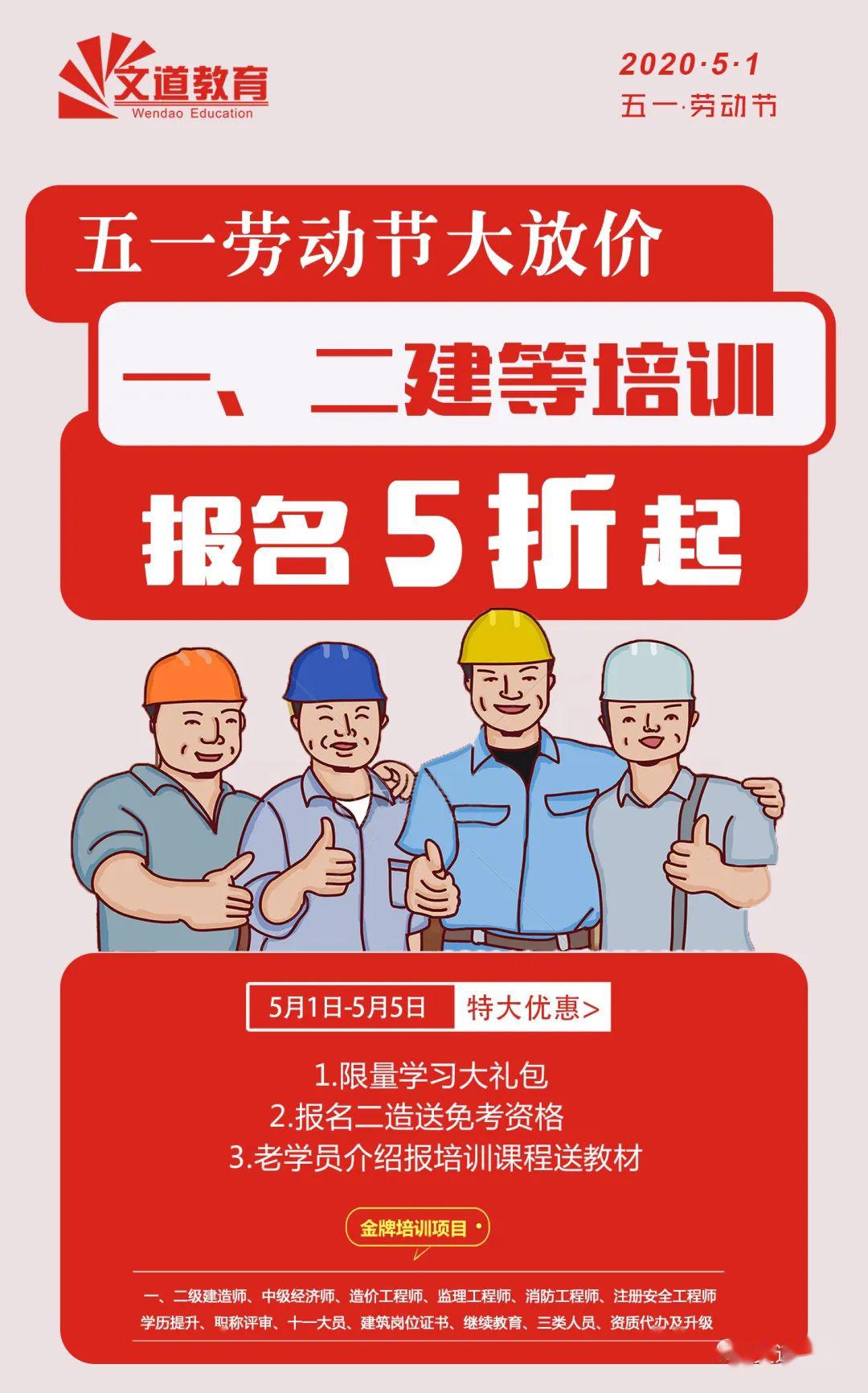 好消息！江西发布2020年二造报名时间！确定考试时间为11月8日！（最新发布）