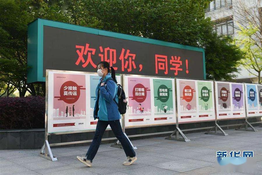 假期作业@教育厅紧急通知: 疫情期间不组织考试, 不强制交假期作业, 保证师生周末休息!