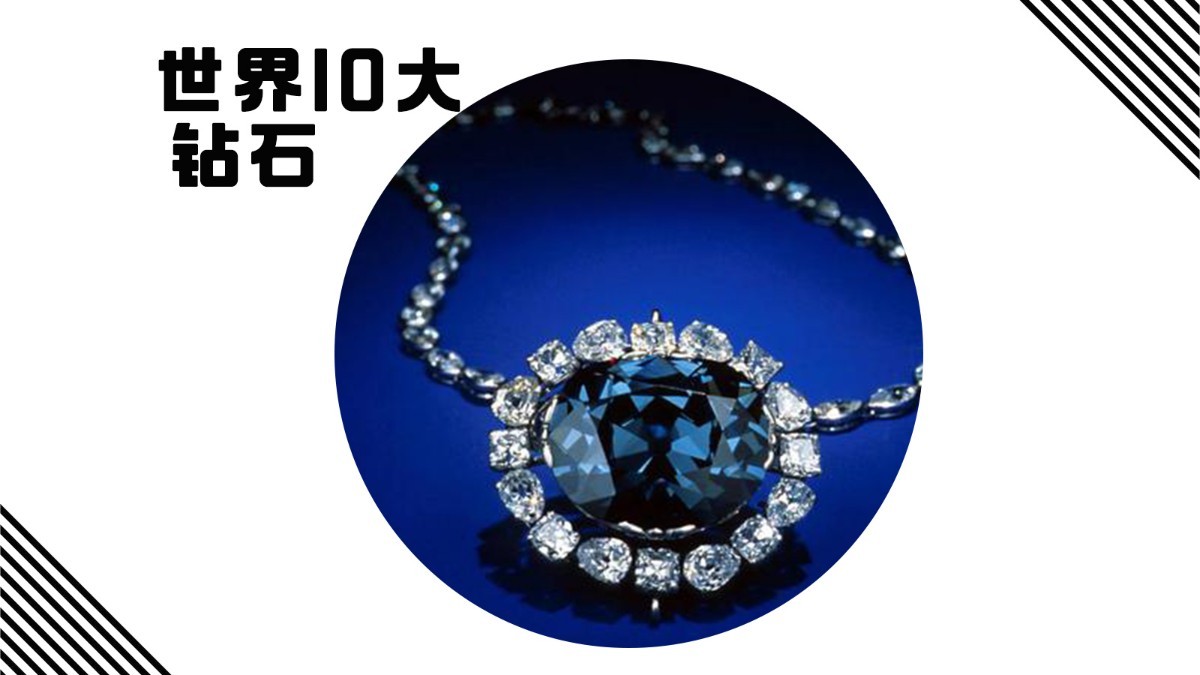 ����ʮ����ʯ�������ڹ���,��һһ����������Щ��ʯΪ��������