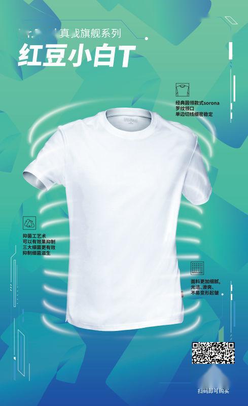 品质男装直播 1904d91327e64db68ae89f92b34d56d3.jpeg