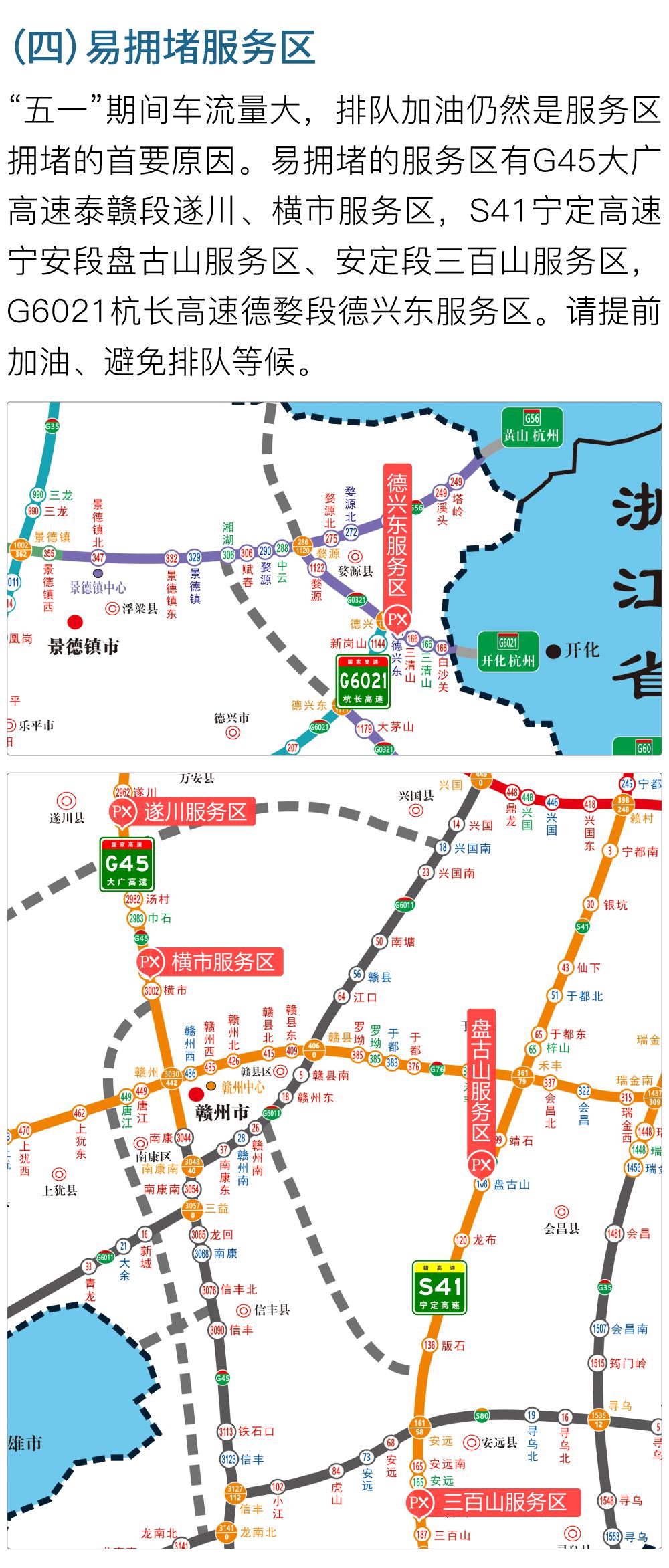 萍乡市人口_萍乡市人民医院图片(2)