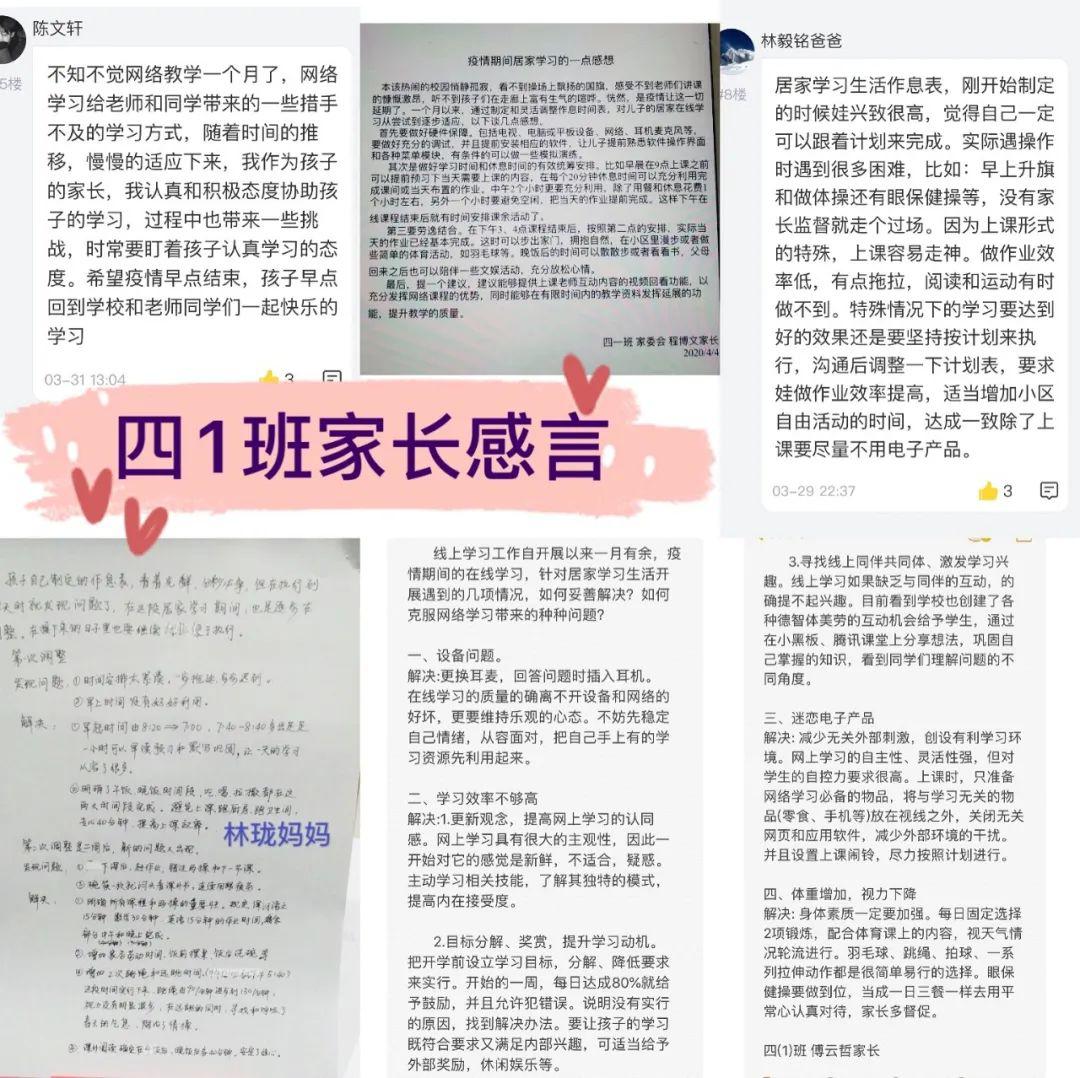 争做自律小达人口号_自律图片励志