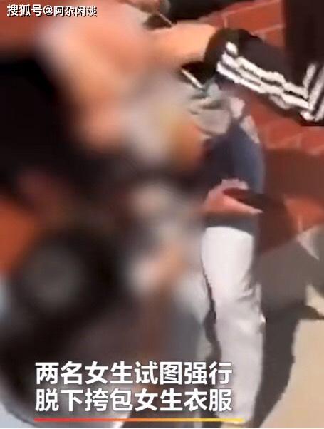 校园暴力何时休河北一女生校内被扒裤子羞辱男生一旁观看嬉笑