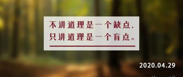 "小时候总以为有理走遍天下,后来才知道,这个世界是从不讲道理的