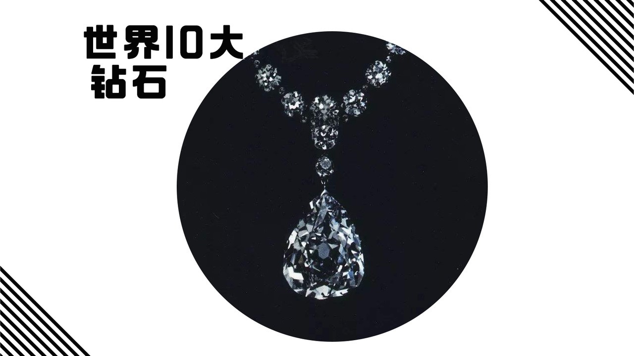 ����ʮ����ʯ�������ڹ���,��һһ����������Щ��ʯΪ��������