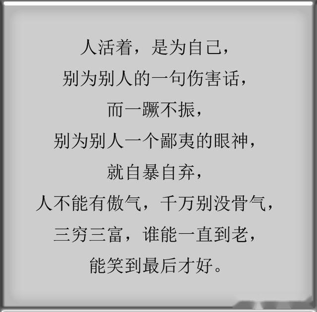 调什么什么粉的成语_成语故事图片(2)