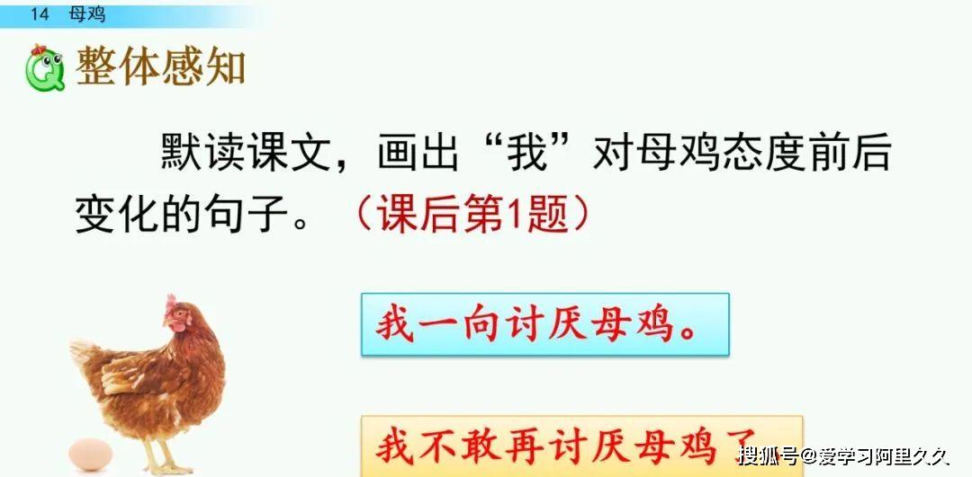 细气什么成语_什么成语形容腰细(5)