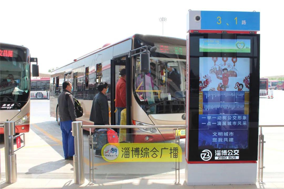 淄博东部公交枢纽投入使用!内部超多高清大图!