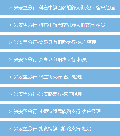 邮政招聘信息_邮局招聘限乒乓球专业女生 回应 丰富企业文化