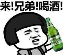 同桌酒友每人赔2.5万!