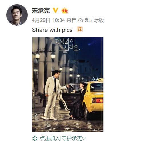 宋承宪刘亦菲旧情复燃？深夜点赞刘亦菲自拍，