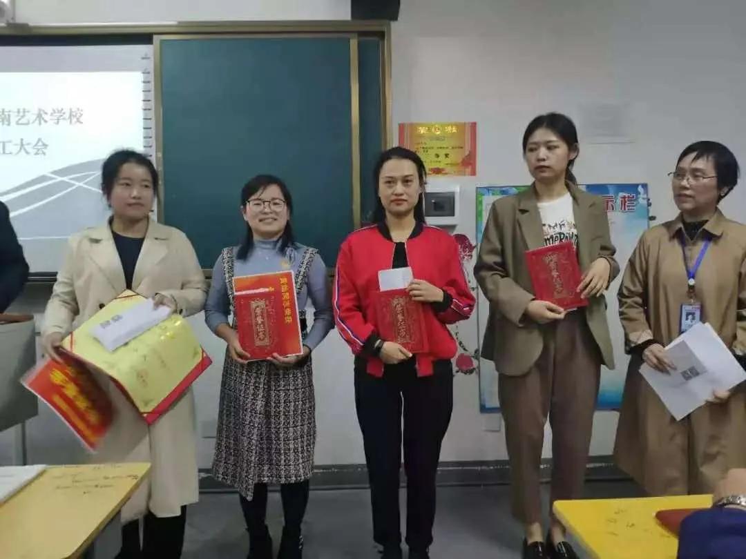 湖南省中南艺术学校给全体女教职工的一封信