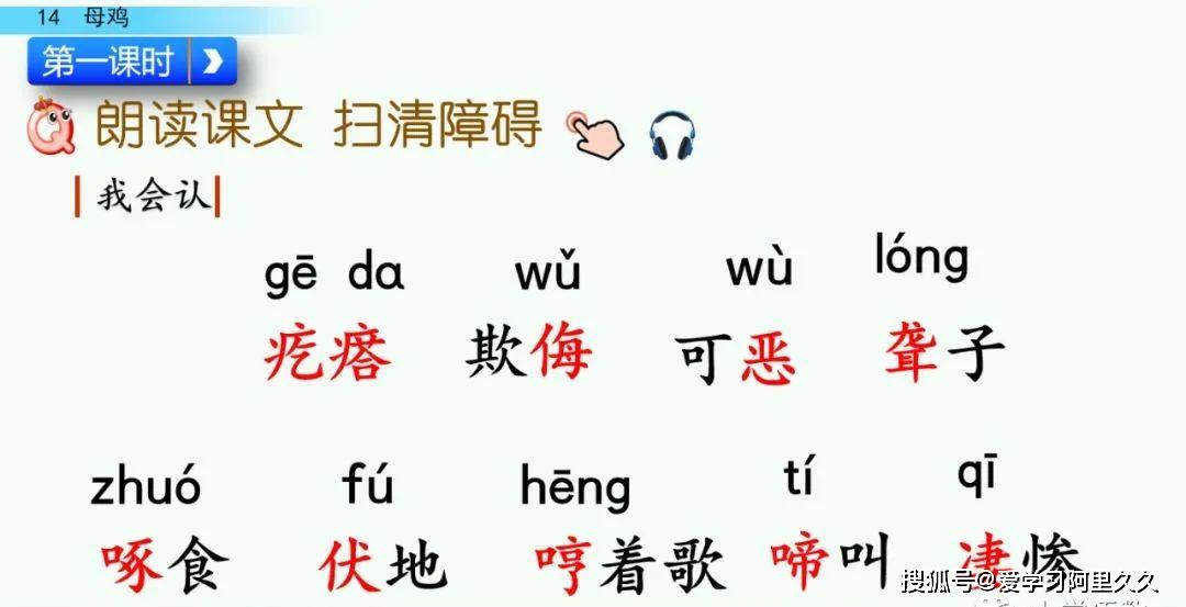 细气什么成语_什么成语形容腰细(2)